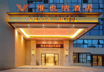 畅游赣州！维也纳酒店江西赣州方特店开业