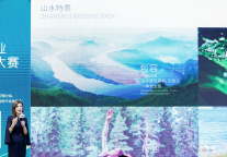 中青旅山水贺菲：文旅热如何推动山水品牌升级与创新?