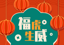 建方长租活动回顾 | 超温馨氛围感，就定格在这些瞬间