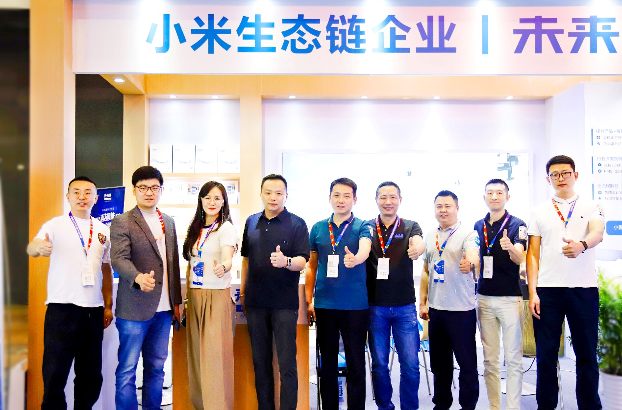 推进酒店智能化建设，未来居科技亮相2023中国酒店投资与酒店产业系列展