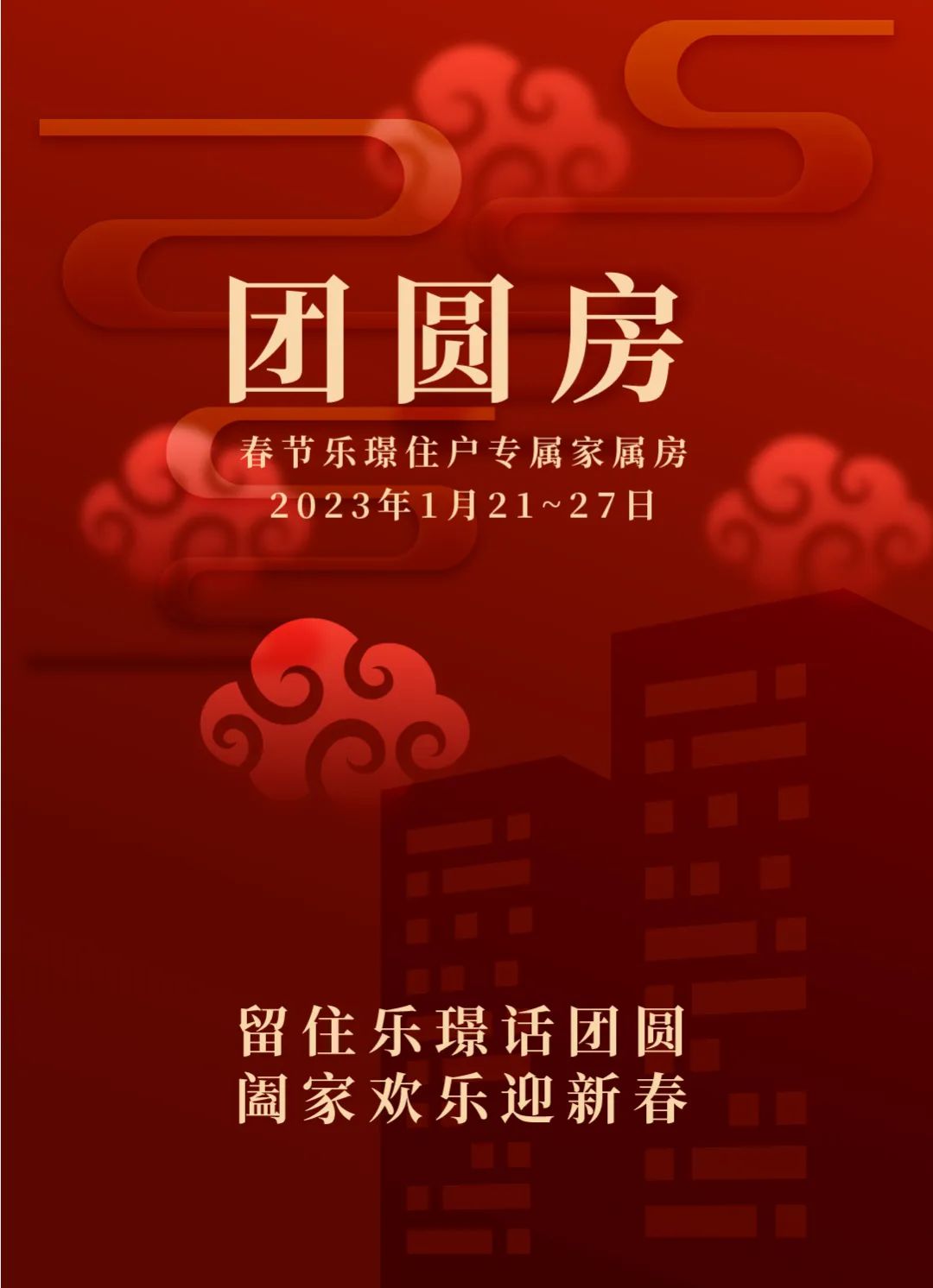 乐璟.jpg