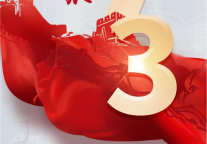 雅阁酒店集团|红木房雅阁璞邸酒店，国庆缤纷之旅