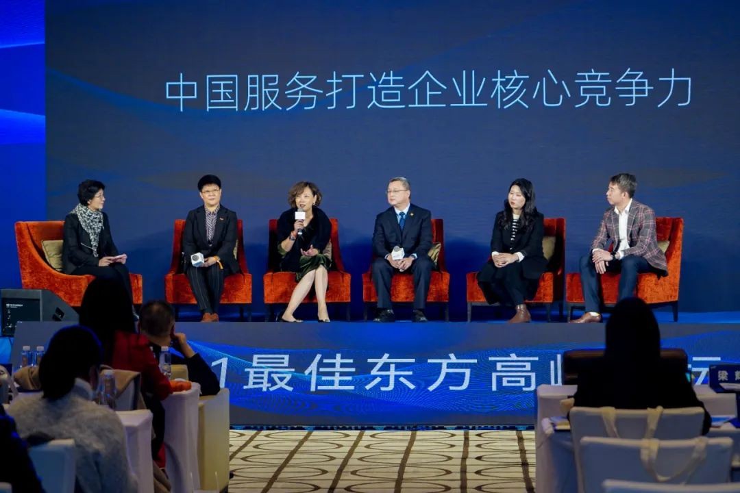 如何用中国式服务打造企业的核心竞争力？