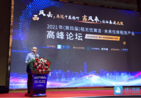 建方长租喜讯｜荣获“年度十大快速成长企业”奖项！