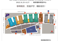 延期通知：迈点2022酒店数智化转型及双碳目标高峰论坛暨酒店业创新创业大赛