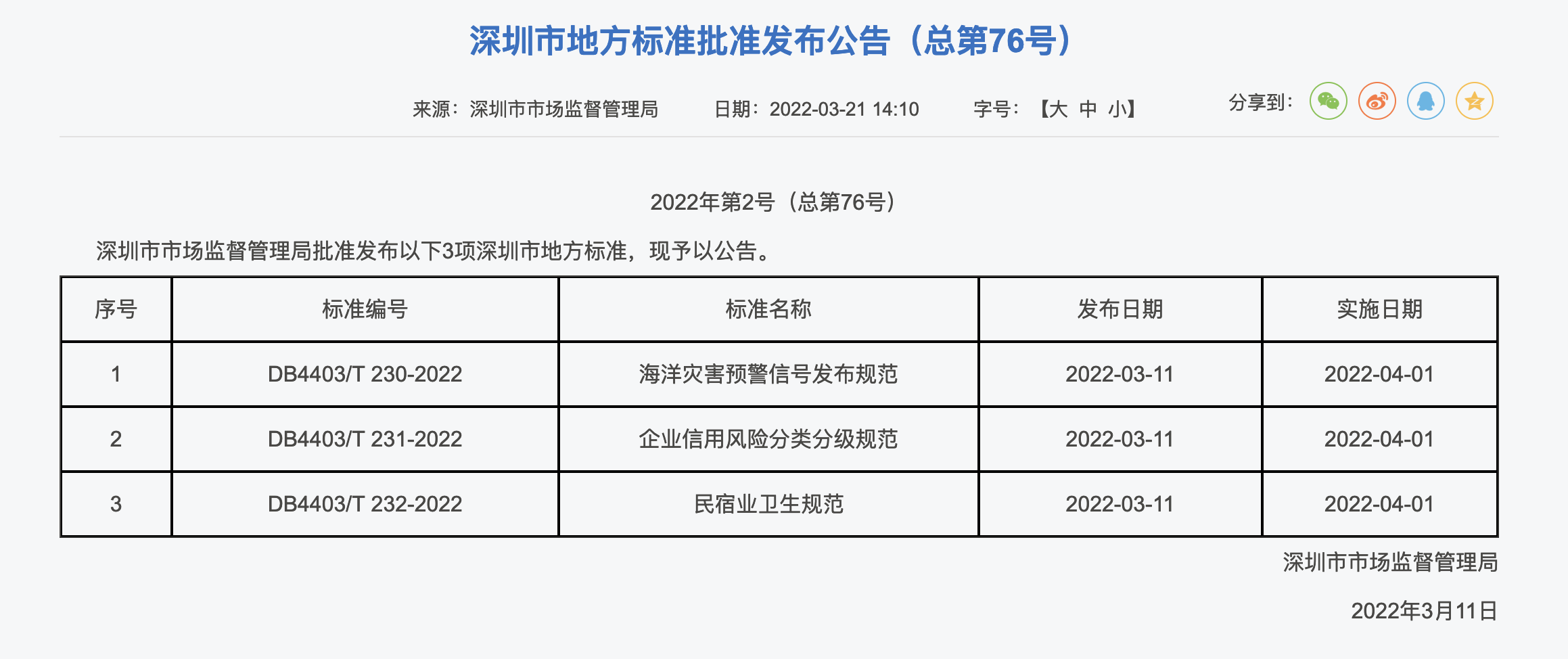 截屏2022-05-18 08.57.25.png