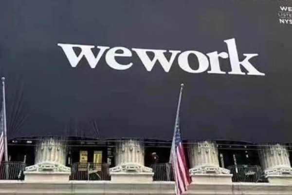 迈点译讯 | WeWork IPO融资的背后 有望摆脱困局