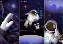 方隅发布新IP，探索新「隅宙」生活