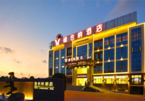 燃爆甬城！维也纳酒店浙江宁波慈溪爱琴海店