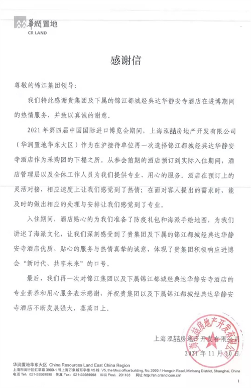 微信图片_20211117180949.jpg