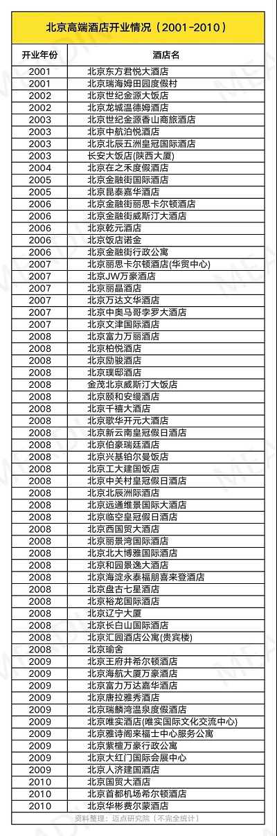 微信图片_20210924082840.jpg