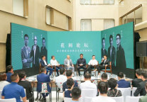 花间堂推子品牌掘金度假市场 业主会买单吗？