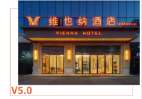 维也纳酒店抚州市政中心店以品牌之力创造非凡价值