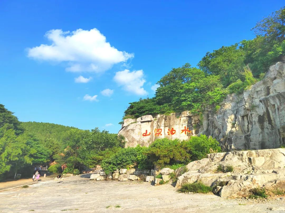 水泊梁山风景区入选山东省生态旅游区创建名单