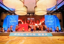 文化和旅游部产业项目服务平台第三十期精品项目交流对接活动在渝举办