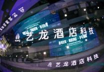 旅游住宿业进化论：平台经济3.0时代的新商业范式|商业评论