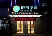 城市便捷酒店老店迅速翻红，开业即好评暴涨