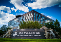 宏昆酒店集团以企业战略风险投资 打造酒店文旅行业生态闭环