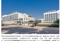 雅阁酒店集团|秦皇岛雅阁酒店群，专属你的海边旅游攻略