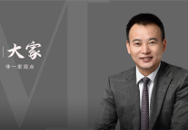 李成勇：金陵第四次转型背后，国字号老酒店在谋变什么？| 大家