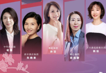 首旅如家联合携程等10家企业发起“旅行木兰计划”：2023年新增2万+女性就业岗位