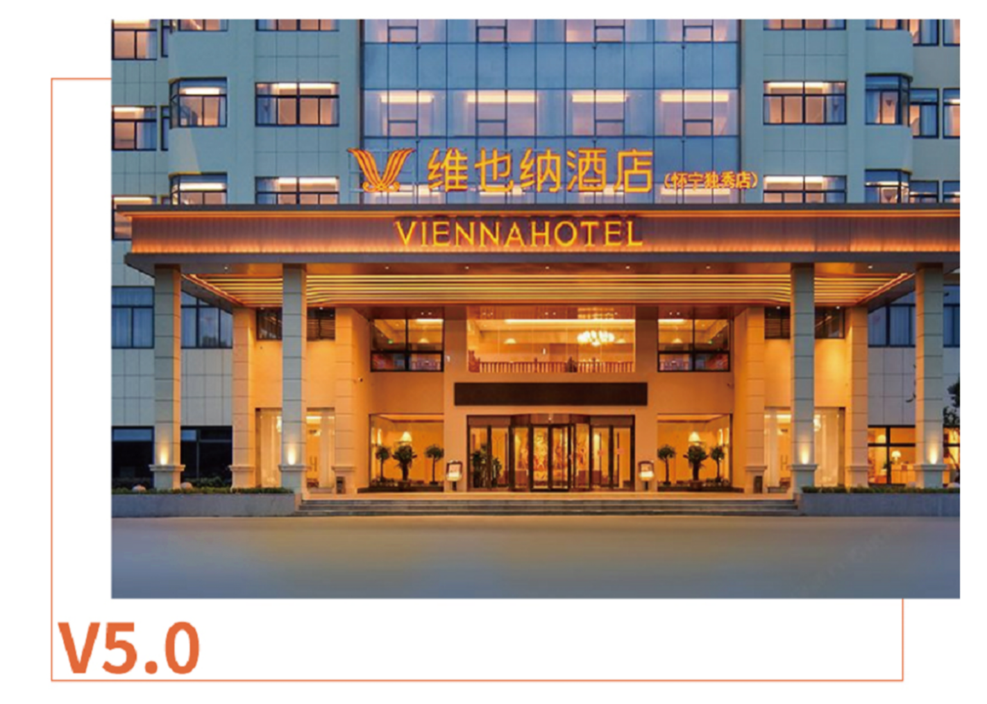 维也纳好眠国际酒店（深圳） - 知乎