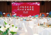 吉安格兰云天国际酒店圆满完成江西省旅游产业发展大会接待任务