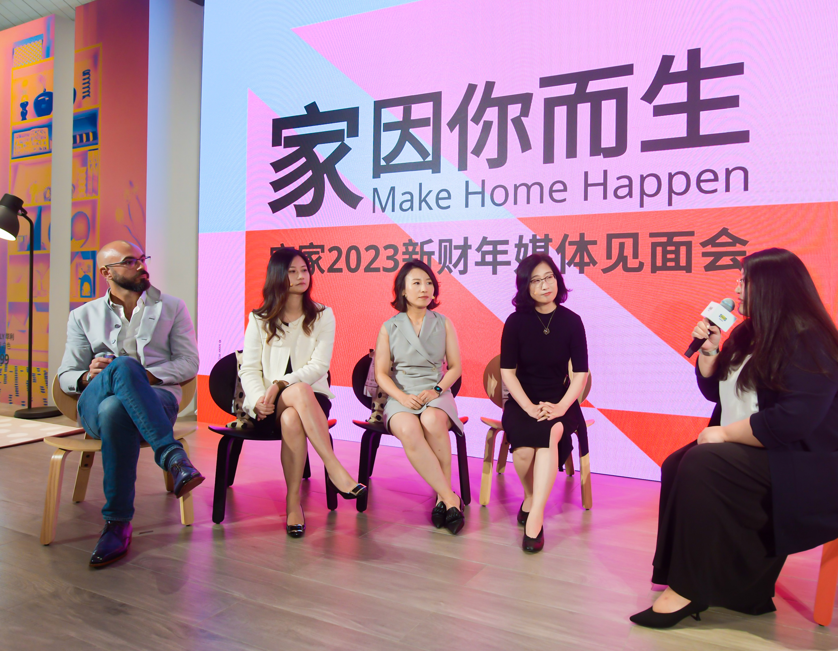 “未来+”战略圆满收官 全新本土化品牌定位“家 因你而生”引领未来发展 宜家中国举行2023财年启动会 