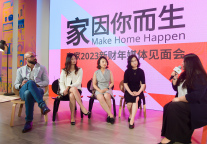 “未来+”战略圆满收官 全新本土化品牌定位“家 因你而生”引领未来发展 宜家中国举行2023财年启动会 