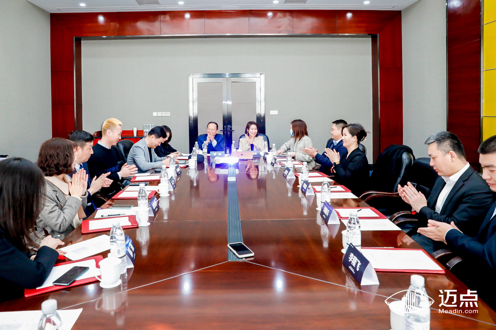 会议.jpg