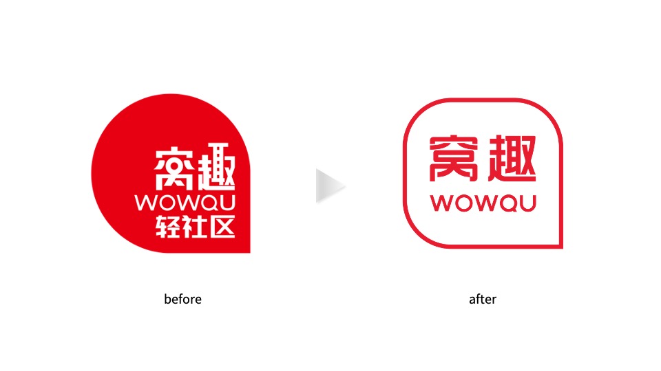 3新旧logo对比.jpg