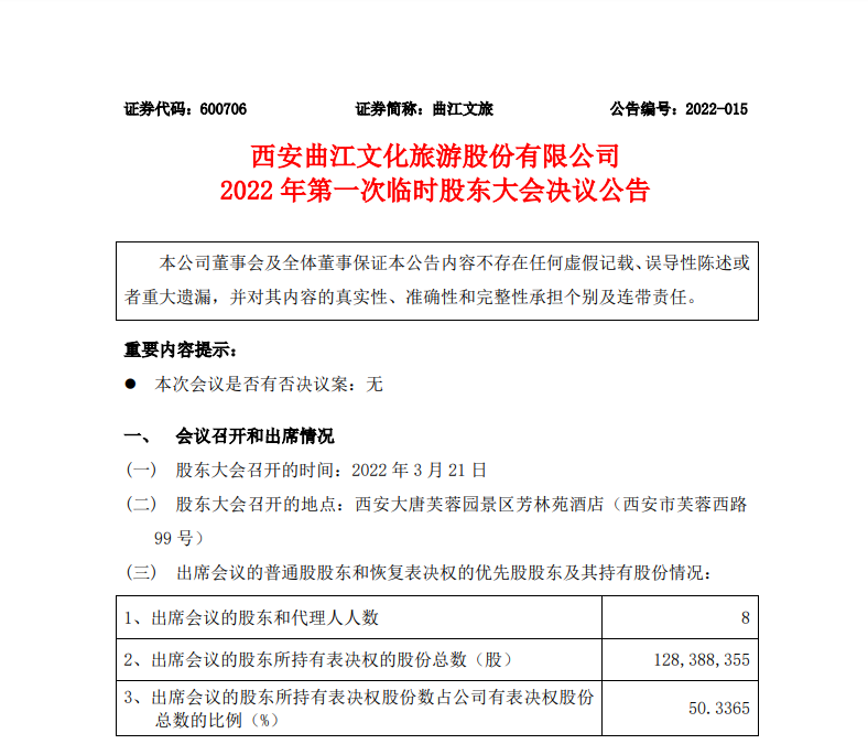 1647916698(1).png