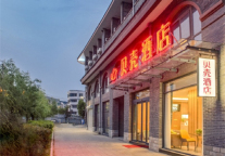 这家贝壳酒店，带您游中华古水城、英雄台儿庄