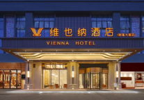 维也纳酒店V5.0  酒店投资浪潮下的掘金新焦点