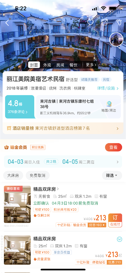 图片12.png