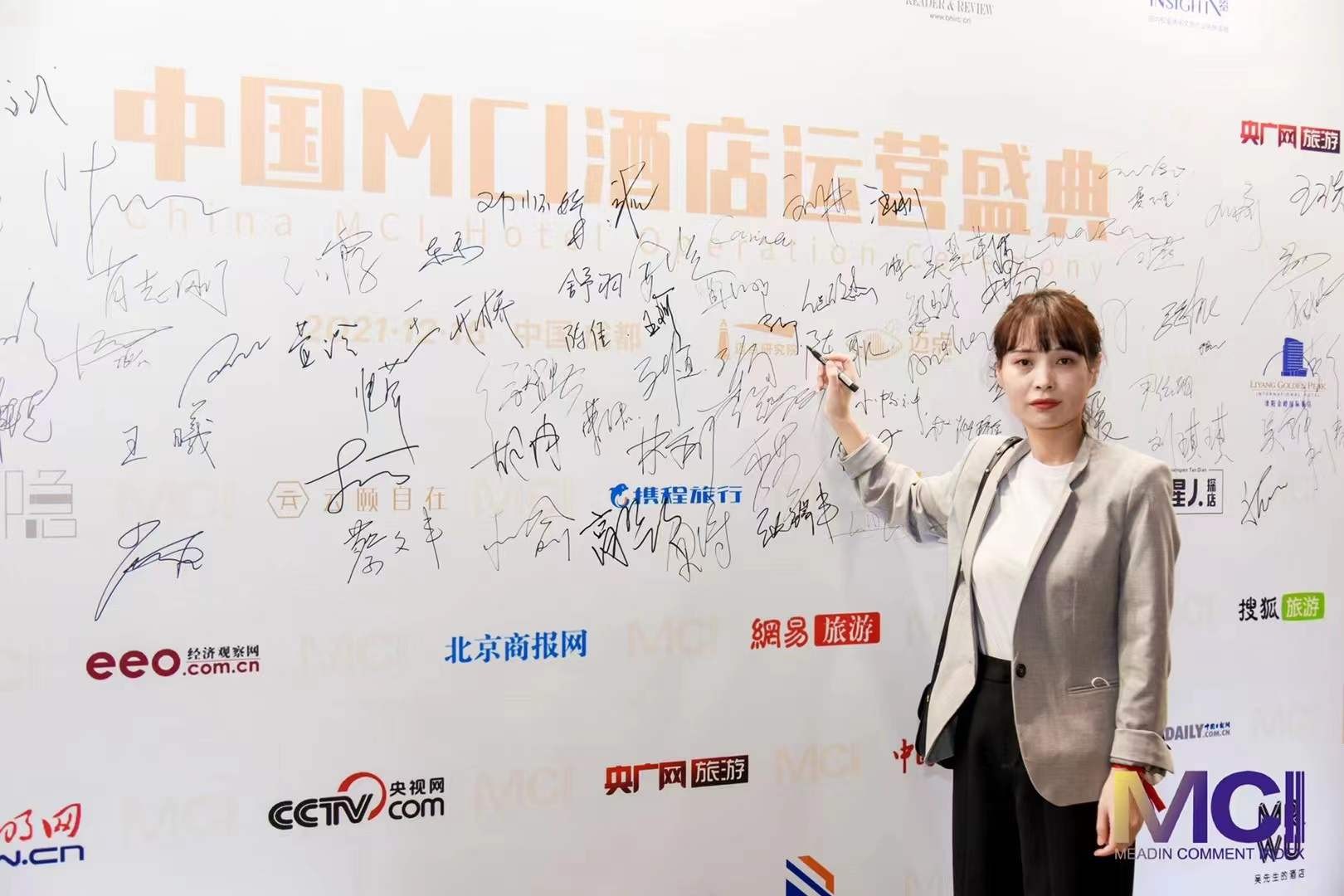 沈阳浑南奥体豪澤芮兹酒店马娜：2022，成为客人“念念不忘的朋友”