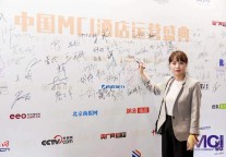 沈阳浑南奥体豪澤芮兹酒店马娜：2022，成为客人“念念不忘的朋友”