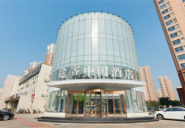 途客中国酒店系途客中国Hotel天津津南大学城国展中心店，不一样的天津等着你