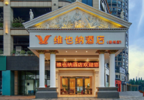 登顶中端酒店品牌TOP1，维也纳酒店加速布局下沉市场