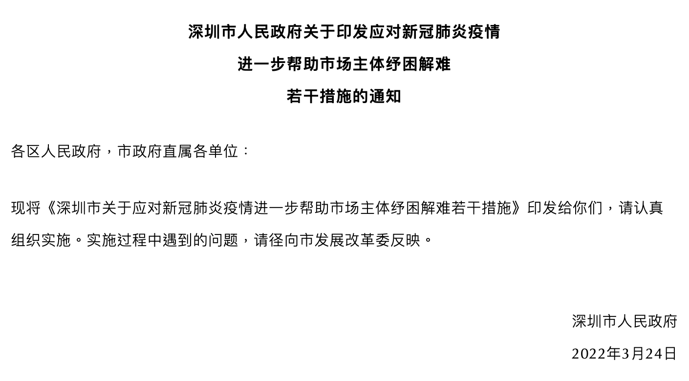 截屏2022-03-27 09.06.41.png