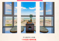 雅阁酒店集团|女神节，你值得这世间所有美好