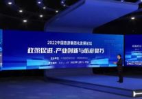 为了人民的旅游权利努力奋斗——戴斌院长与旅游集团领导人高端对话观点摘要