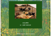 雅阁酒店集团|人间最美四月天，春日有礼好物多姿