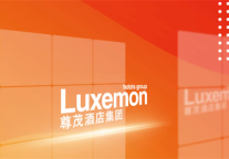 坚定信心、创新突破 | 尊茂酒店集团2022年年度工作会议圆满召开