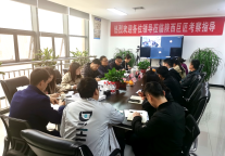 榆林文旅公司赴陕西巨匠开展内控检查调研