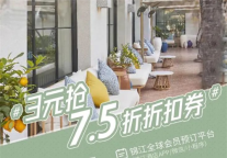 春分丨锦江都城酒店提醒您领取早春赏花指南