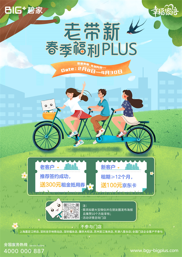 微信图片_20220222150908.jpg