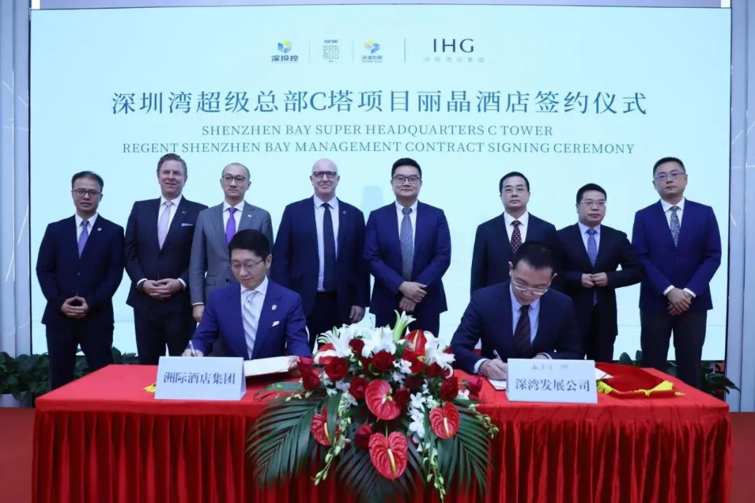 全球最高丽晶酒店落子深圳湾