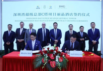 全球最高丽晶酒店落子深圳湾