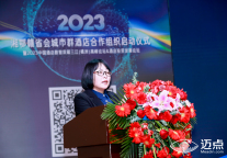 曾燕：数智“三江”联合驱动 文化+、旅游+、多产业融合未来可期